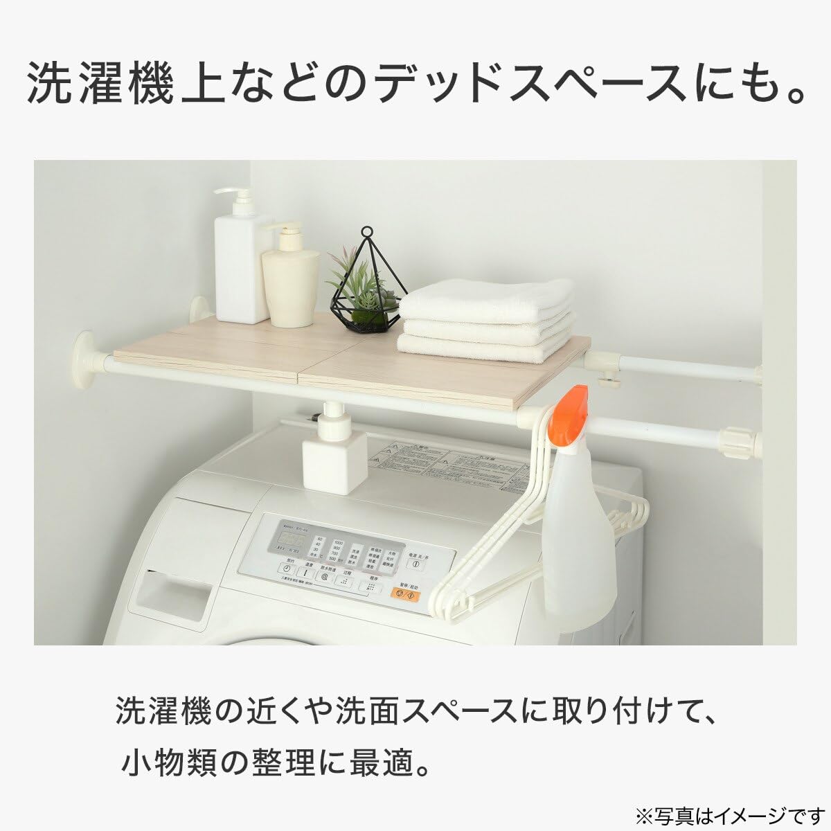 Amazon｜ニトリ(NITORI) 木目調棚板付き突っ張りポール 幅75～128cm